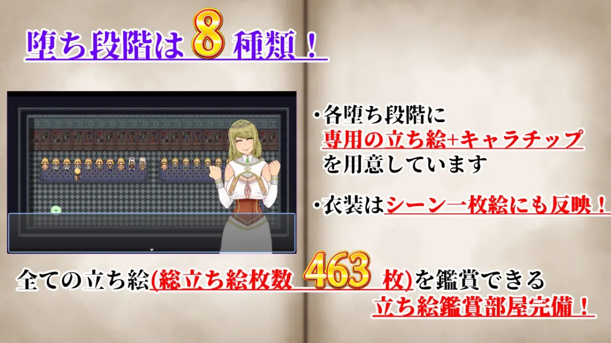 NTRRPG2~異種街と蝕まれる心~ NTRRPG2~異種街と蝕まれる心~