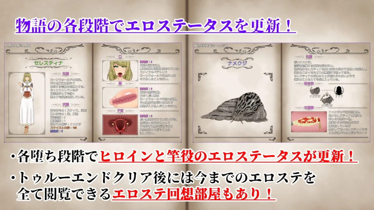 NTRRPG2~異種街と蝕まれる心~ NTRRPG2~異種街と蝕まれる心~