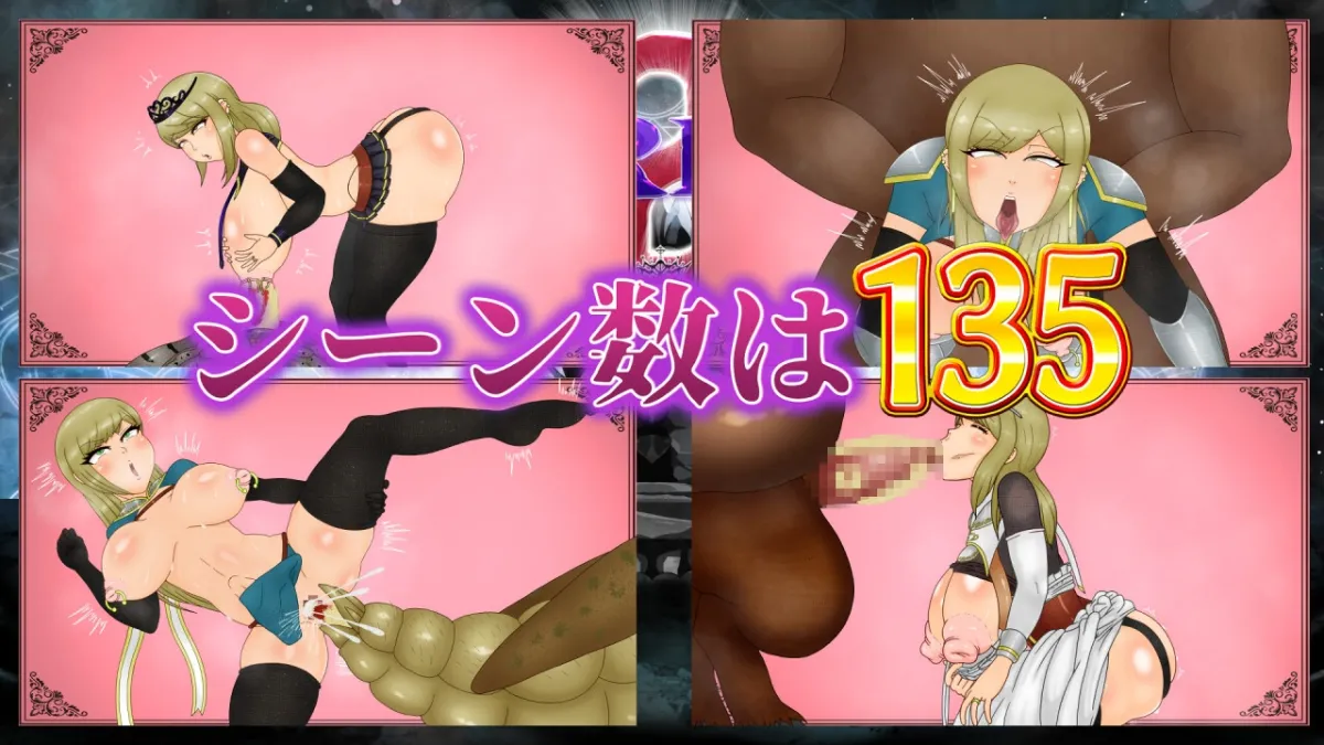 NTRRPG2~異種街と蝕まれる心~ NTRRPG2~異種街と蝕まれる心~