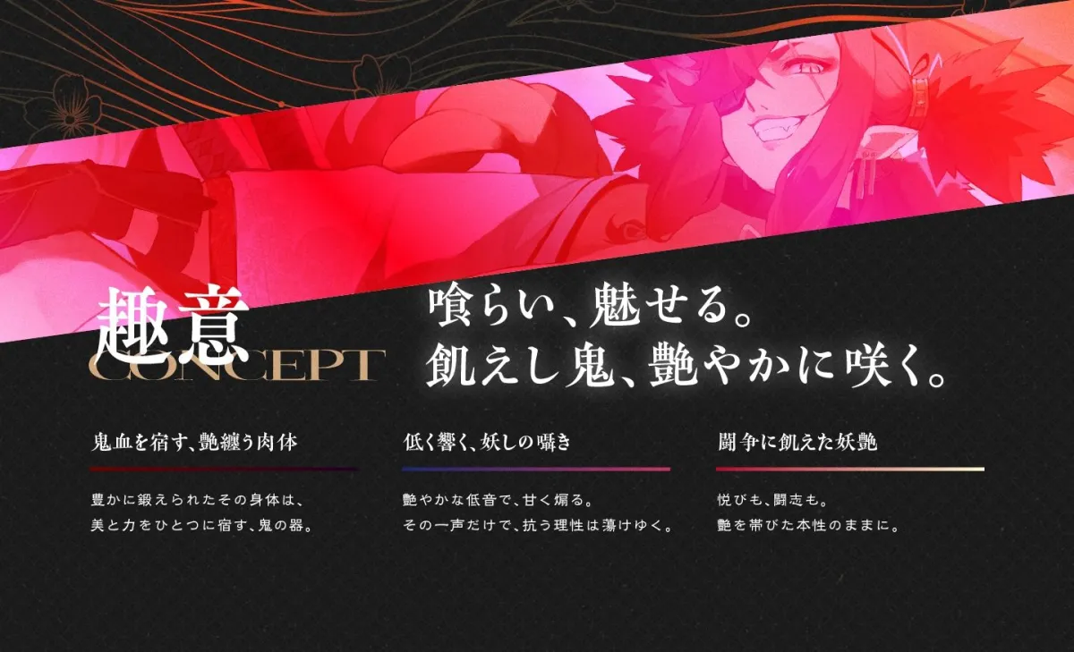 遊郭鬼譚 桜雅編 〜姉御肌で煽り上手な鬼の遊女との一夜〜 遊郭鬼譚 桜雅編 〜姉御肌で煽り上手な鬼の遊女との一夜〜