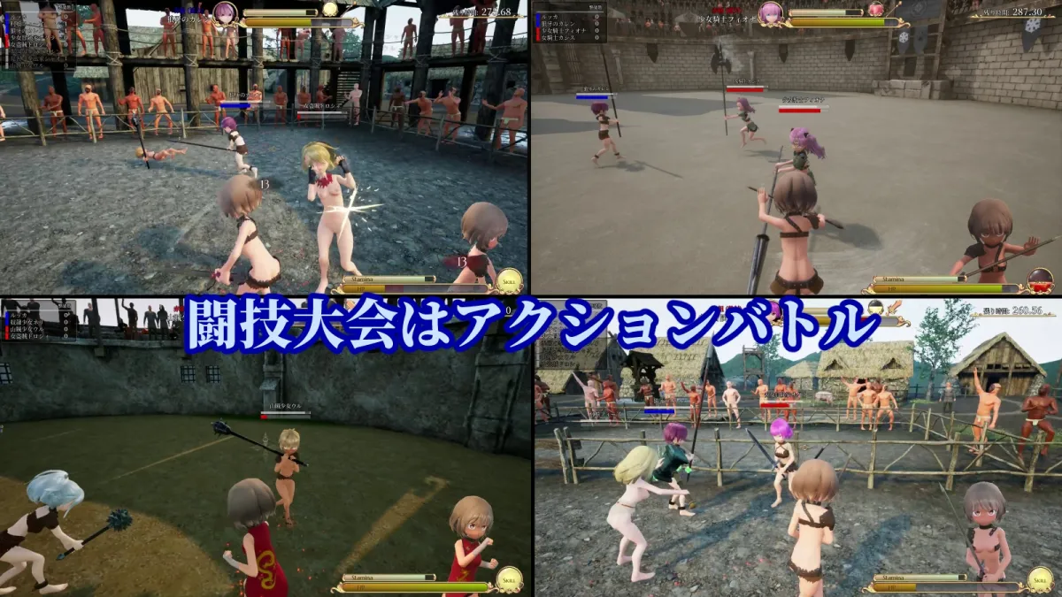 首枷のルッカ ~欲望と栄光のコロシアム~ 首枷のルッカ ~欲望と栄光のコロシアム~