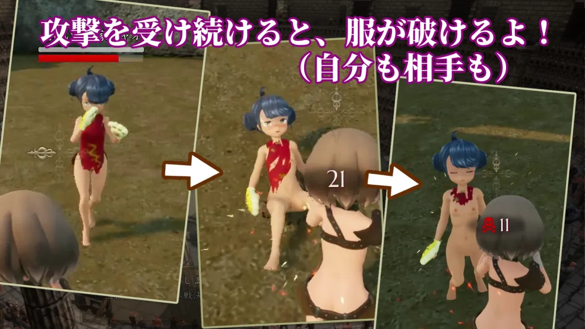 首枷のルッカ ~欲望と栄光のコロシアム~ 首枷のルッカ ~欲望と栄光のコロシアム~