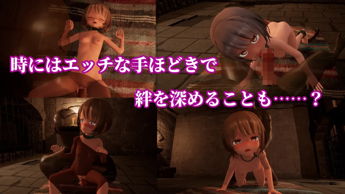 首枷のルッカ ~欲望と栄光のコロシアム~ 首枷のルッカ ~欲望と栄光のコロシアム~