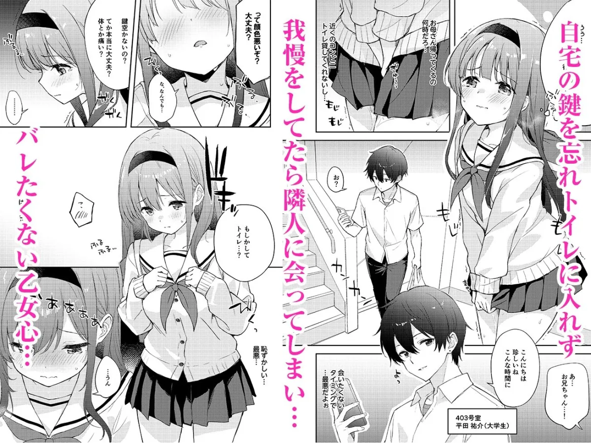 微熱に濡れる君がすき。