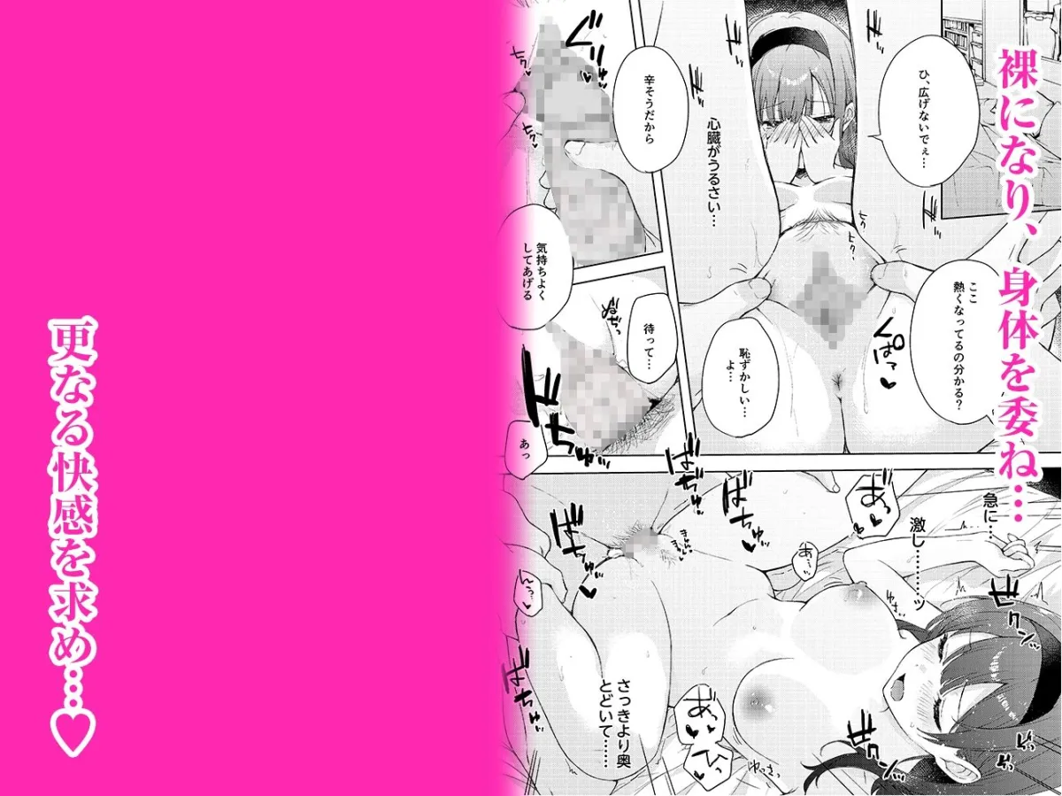 微熱に濡れる君がすき。