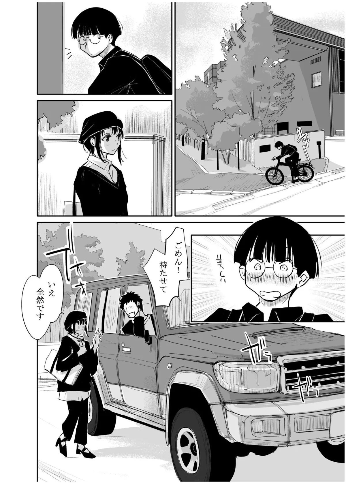 酔いつぶれた可愛い後輩にいろいろしちゃう話  番外編