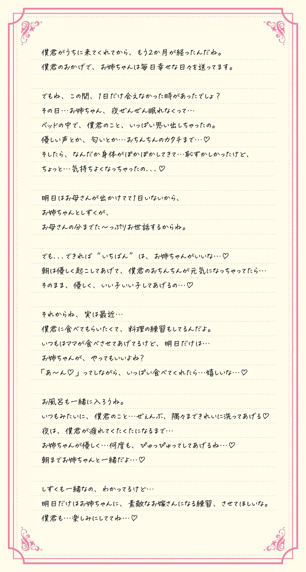サキュバスホームステイ 抱き枕専用音声作品【咲舞紫珠音(お姉ちゃんサキュバス)】 サキュバスホームステイ 抱き枕専用音声作品【咲舞紫珠音(お姉ちゃんサキュバス)】