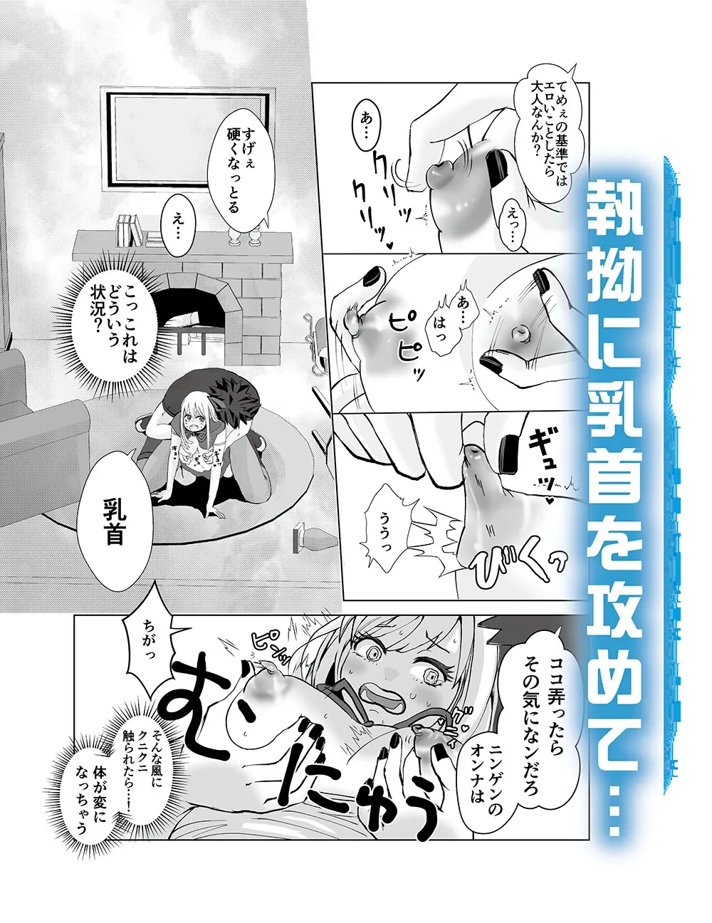 狼たまきと魔女のララ