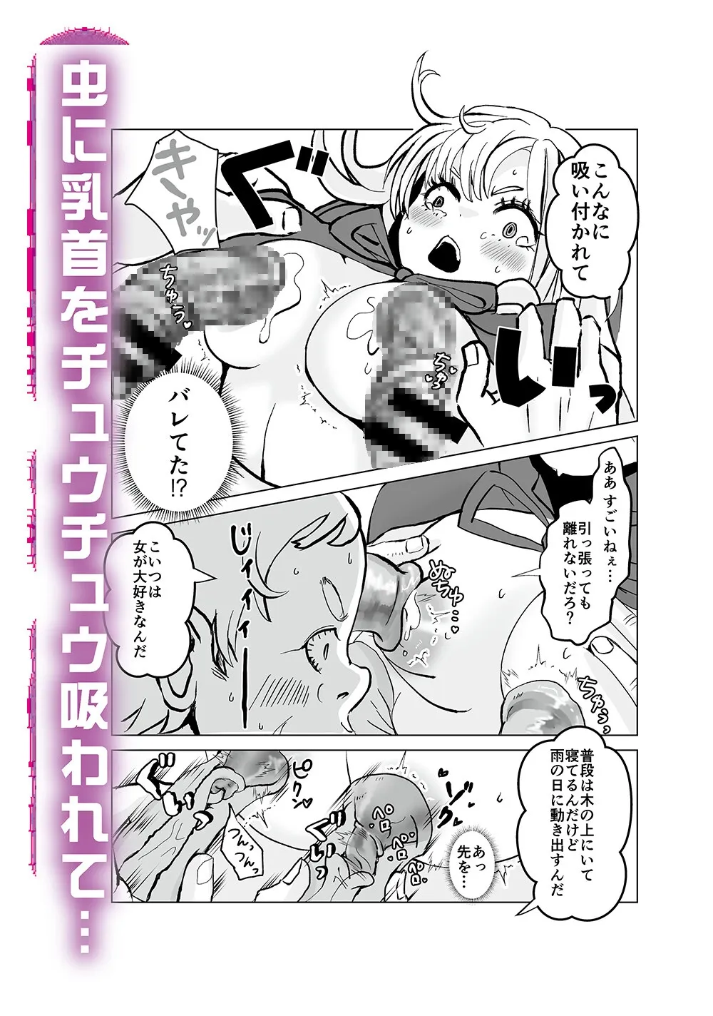 狼たまきと魔女のララ