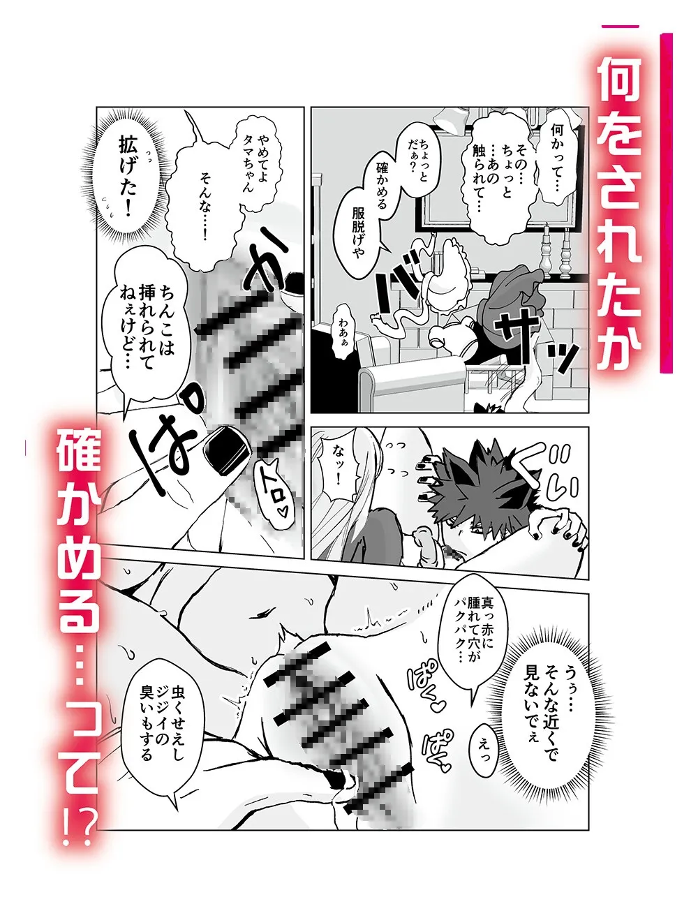 狼たまきと魔女のララ