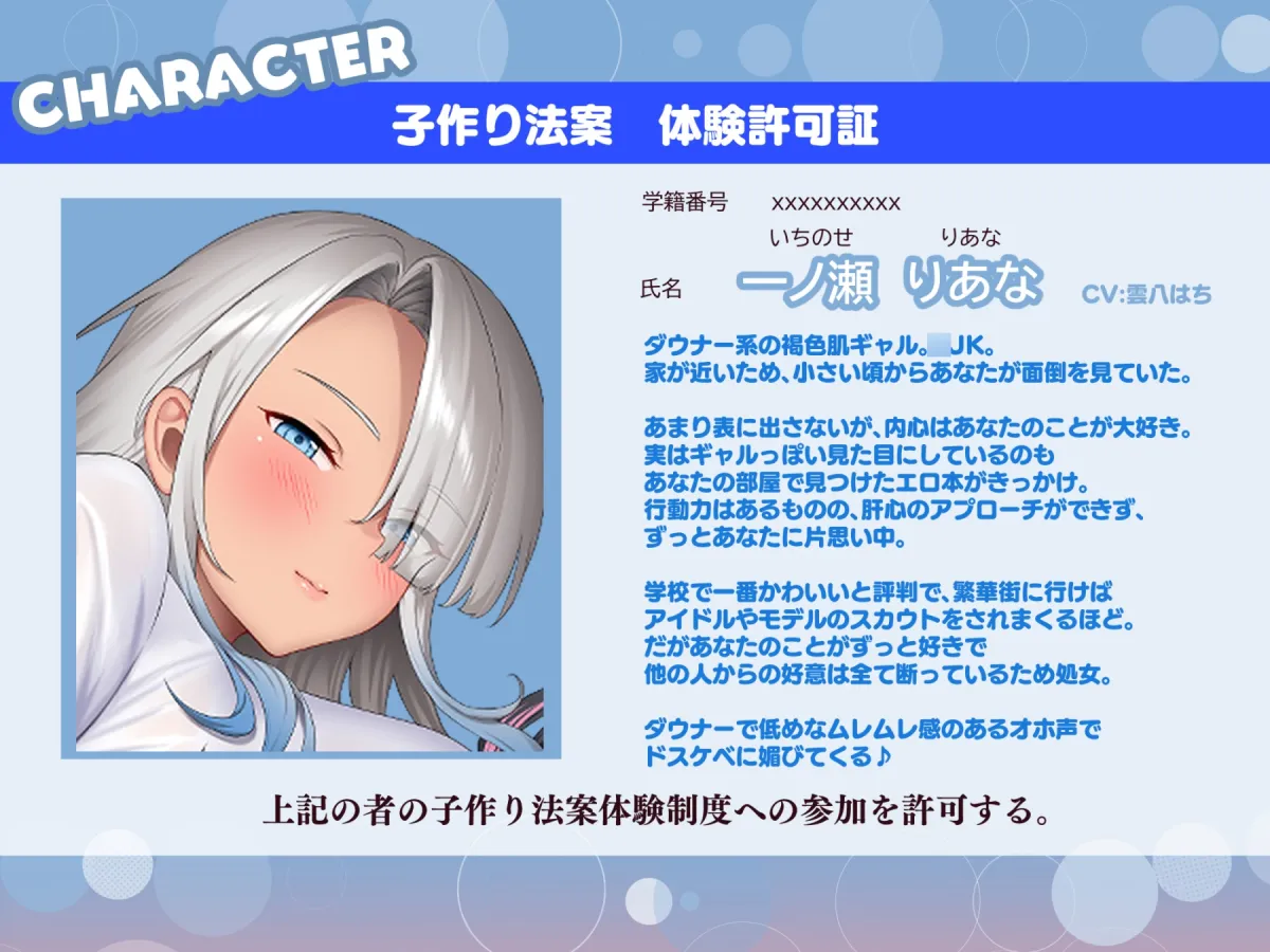 【3時間/Wオホ】国民の皆様！新法「子作り法案」が始まりました！～強制ハーレム♪教え子のダウナーギャルとぐいぐい地雷系女子の媚び媚び奪い合いえっち～