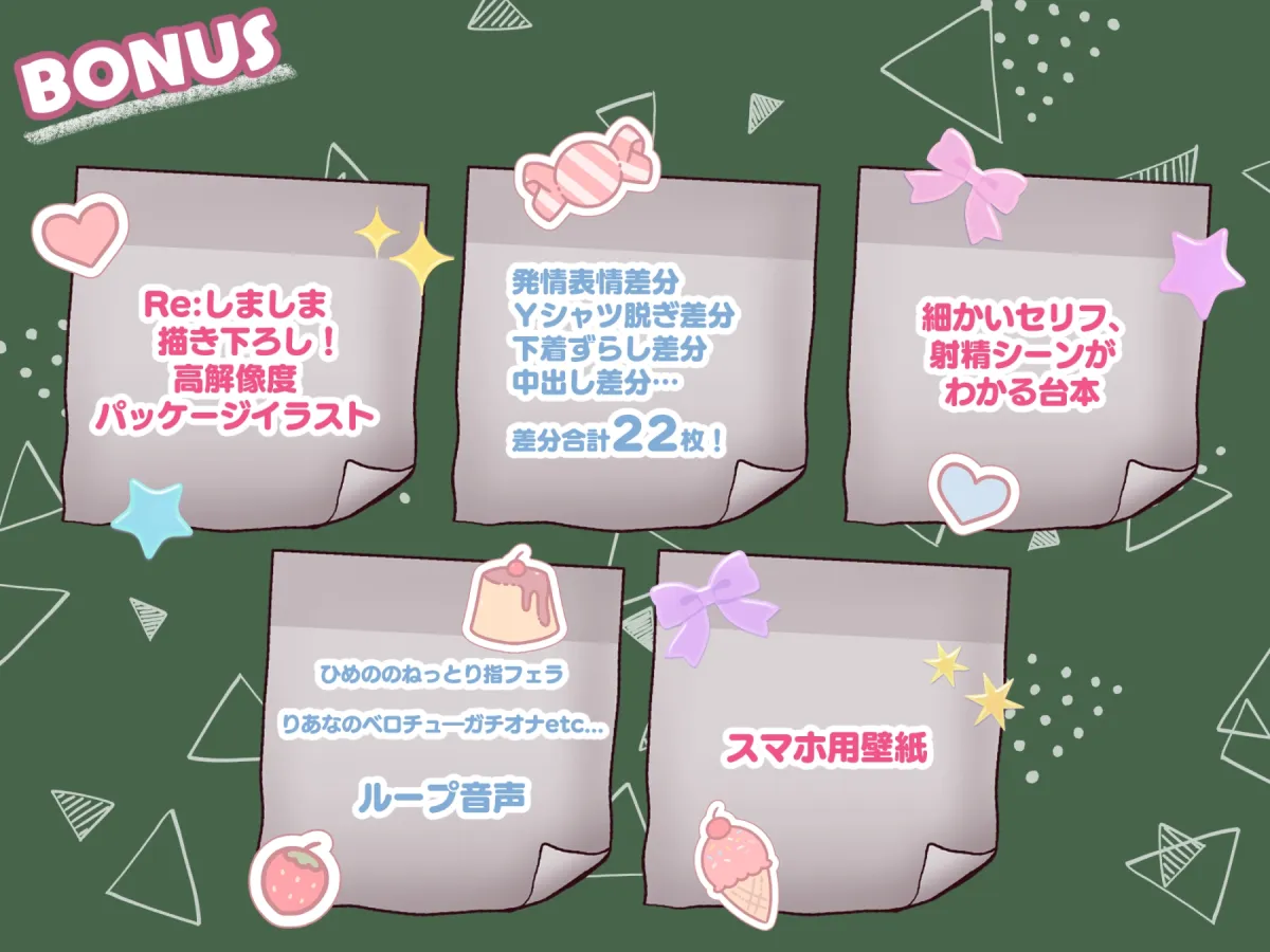 【3時間/Wオホ】国民の皆様！新法「子作り法案」が始まりました！～強制ハーレム♪教え子のダウナーギャルとぐいぐい地雷系女子の媚び媚び奪い合いえっち～