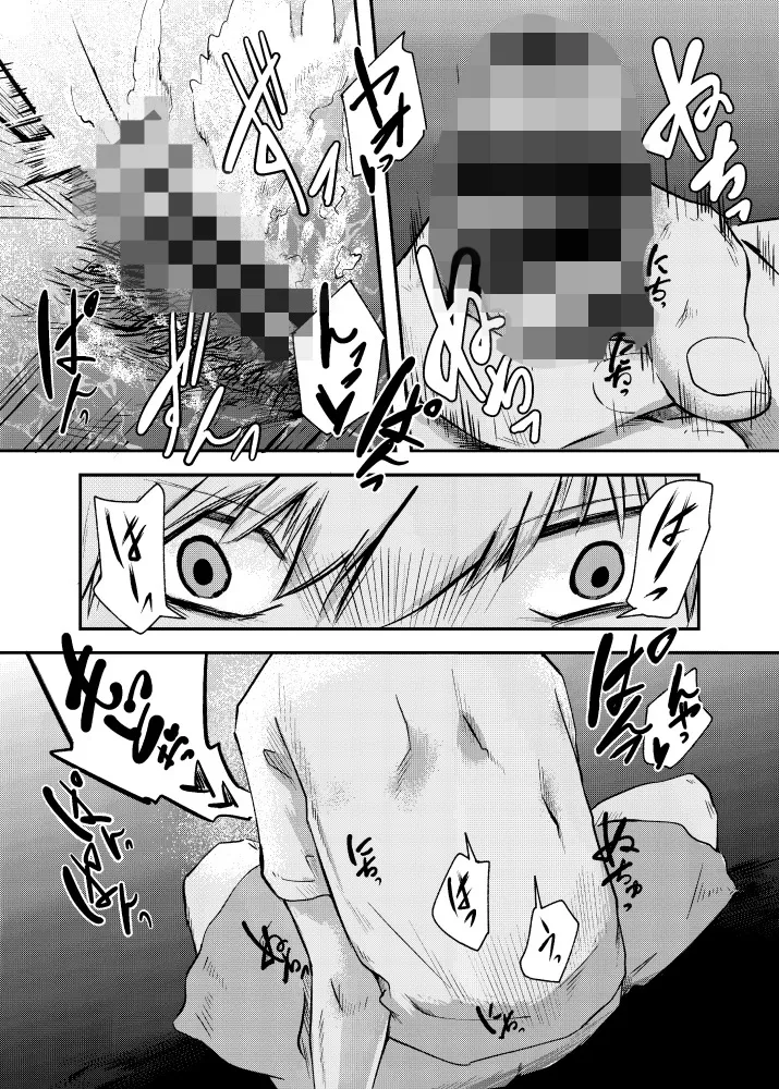 泡のひとつも残さずに