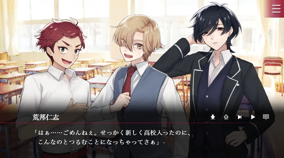 【追加シナリオ】FolieFatale-交錯ファナティシズム-