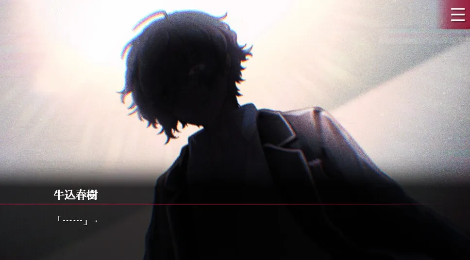 【追加シナリオ】FolieFatale-交錯ファナティシズム-