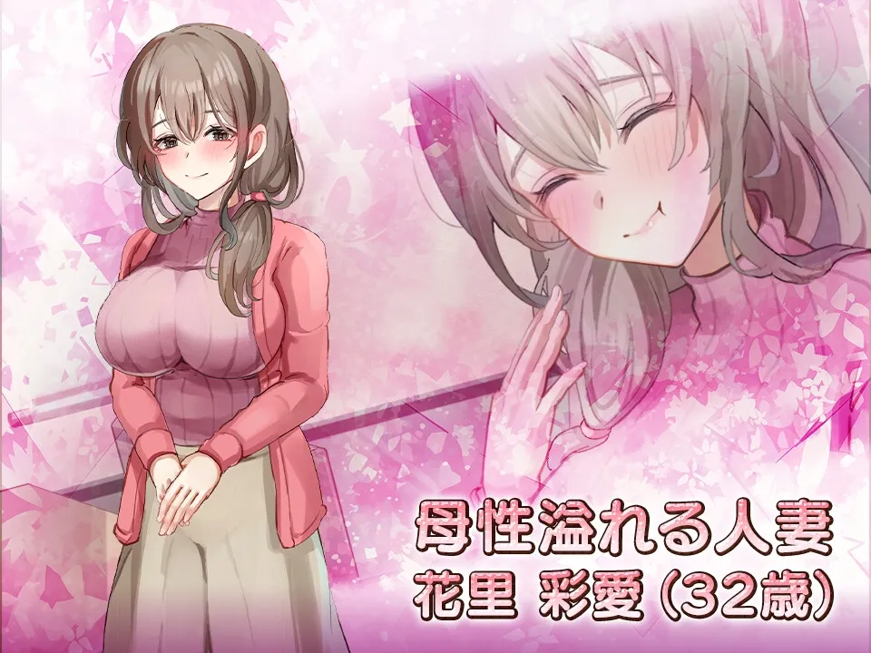 女性用風俗~裏オプ営業でイカせ放題、やり放題~ 女性用風俗~裏オプ営業でイカせ放題、やり放題~