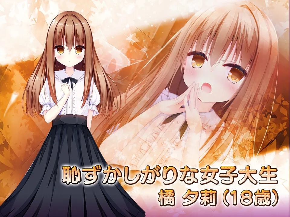 女性用風俗~裏オプ営業でイカせ放題、やり放題~ 女性用風俗~裏オプ営業でイカせ放題、やり放題~