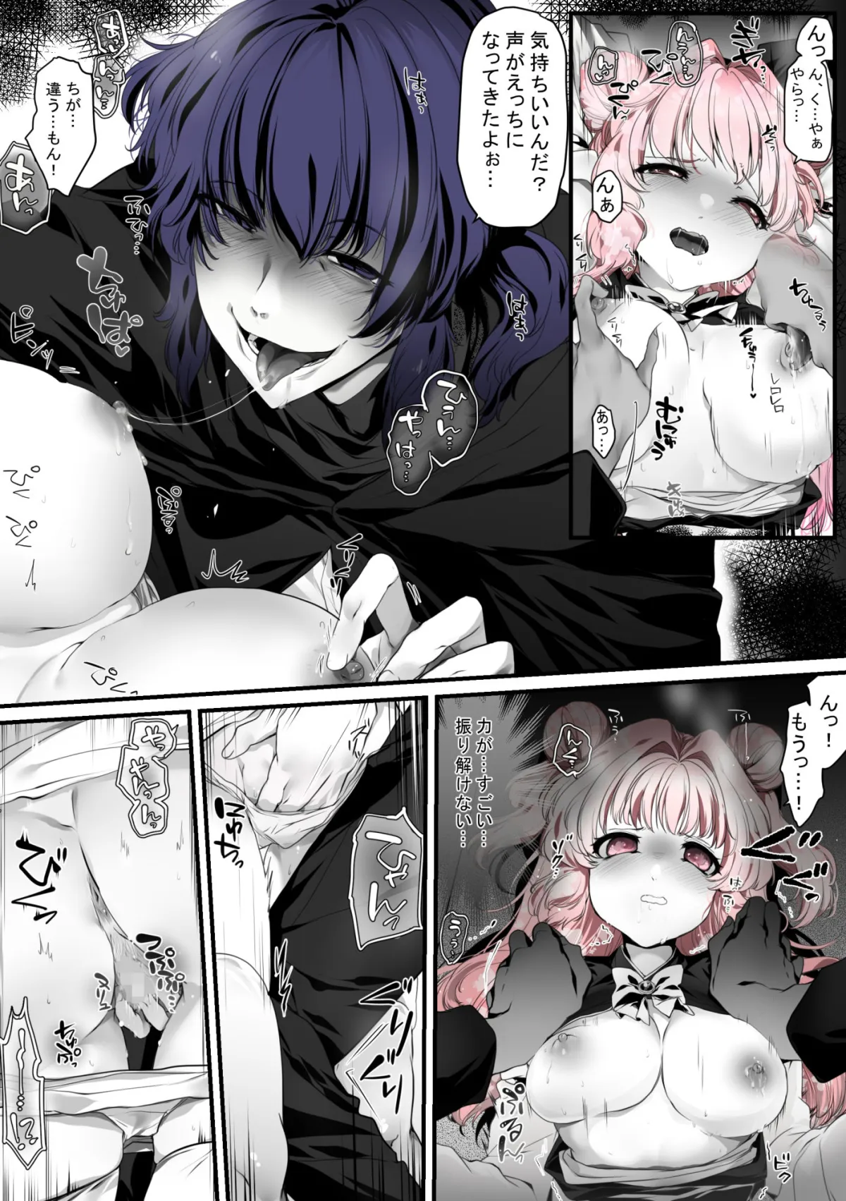 満開の桜は陰湿な雨に寝取られる