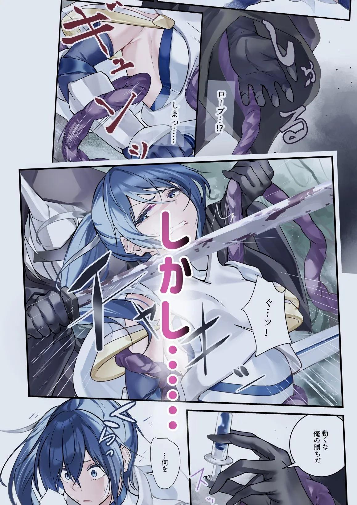 最強の剣士を快楽で屈服させて嫁にしたいだけの話