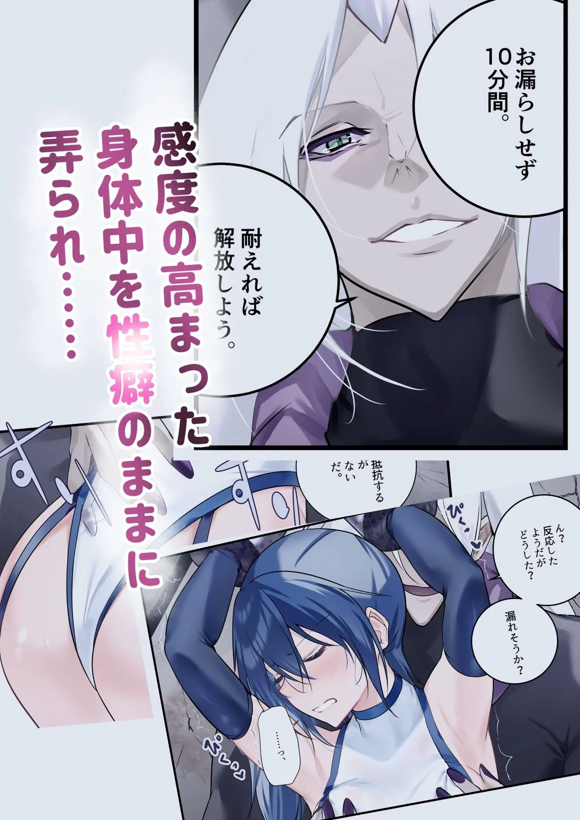 最強の剣士を快楽で屈服させて嫁にしたいだけの話