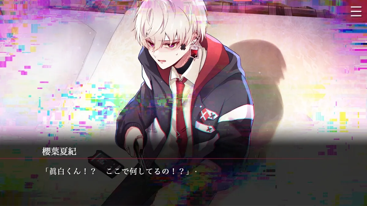 【がるまに限定特典付き】FolieFatale～病ンデレ男に堕とされる～【DLCセットパック】【Win/Mac版同梱】