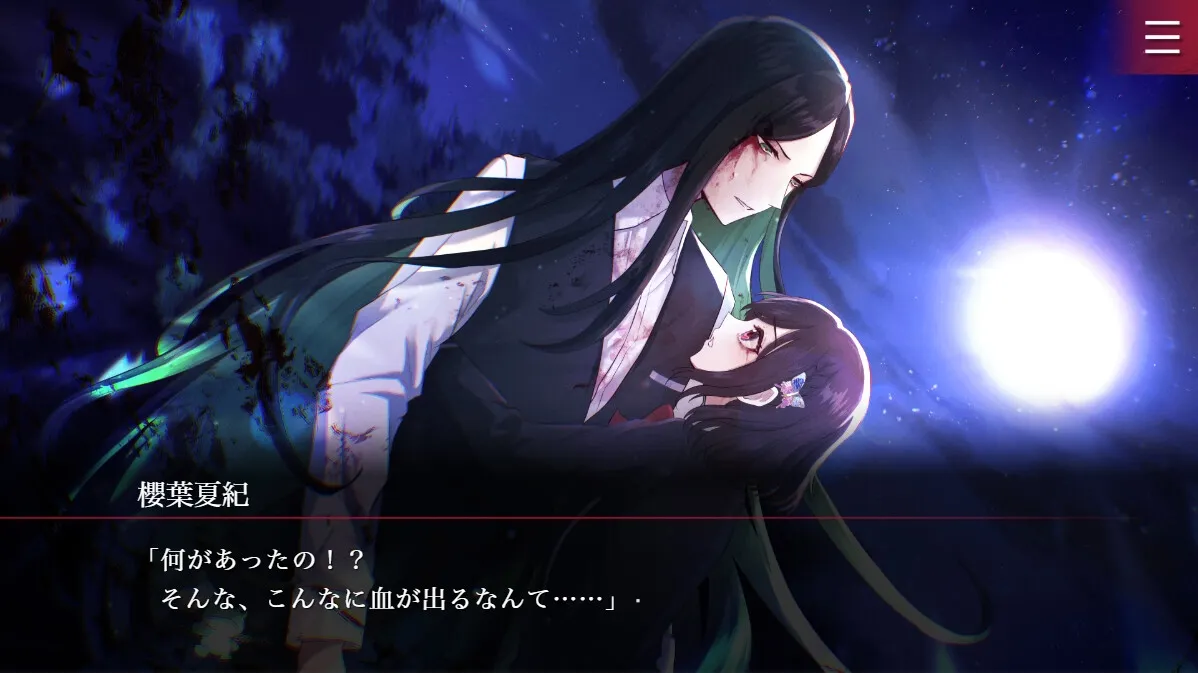 【がるまに限定特典付き】FolieFatale～病ンデレ男に堕とされる～【DLCセットパック】【Win/Mac版同梱】