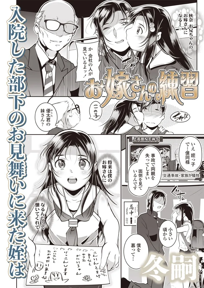 LOE noir 3【DLsite限定特典付き】