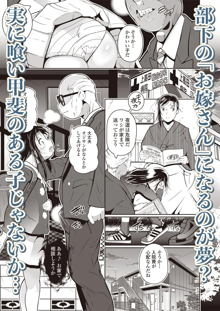 LOE noir 3【DLsite限定特典付き】