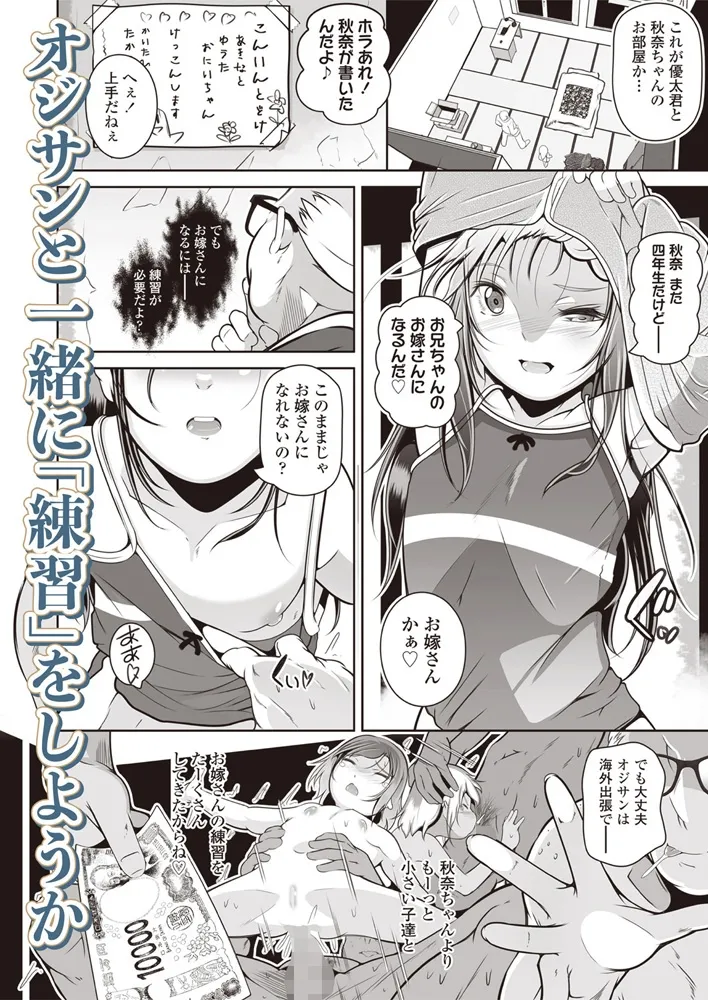 LOE noir 3【DLsite限定特典付き】