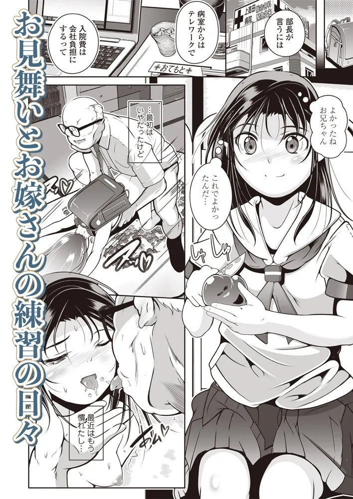 LOE noir 3【DLsite限定特典付き】