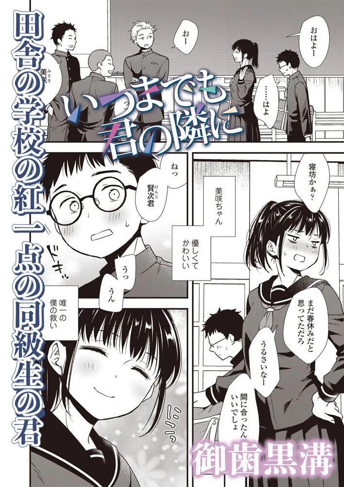 LOE noir 3【DLsite限定特典付き】