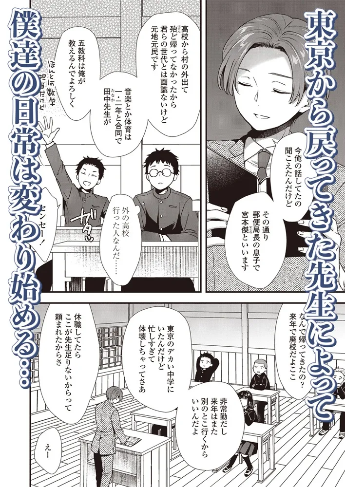 LOE noir 3【DLsite限定特典付き】