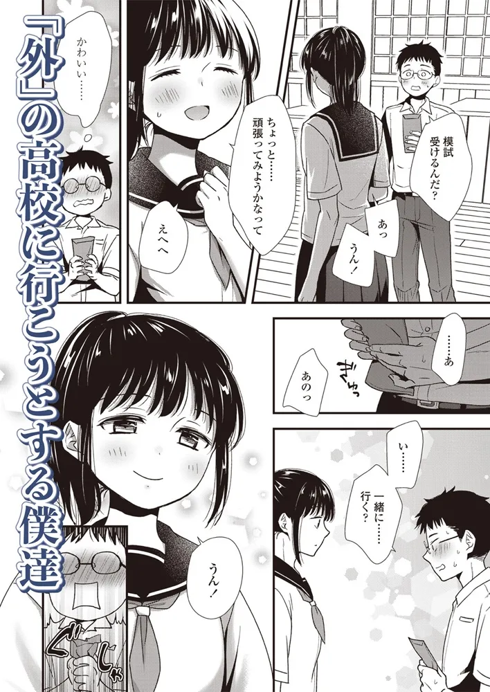 LOE noir 3【DLsite限定特典付き】