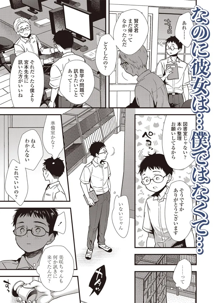 LOE noir 3【DLsite限定特典付き】