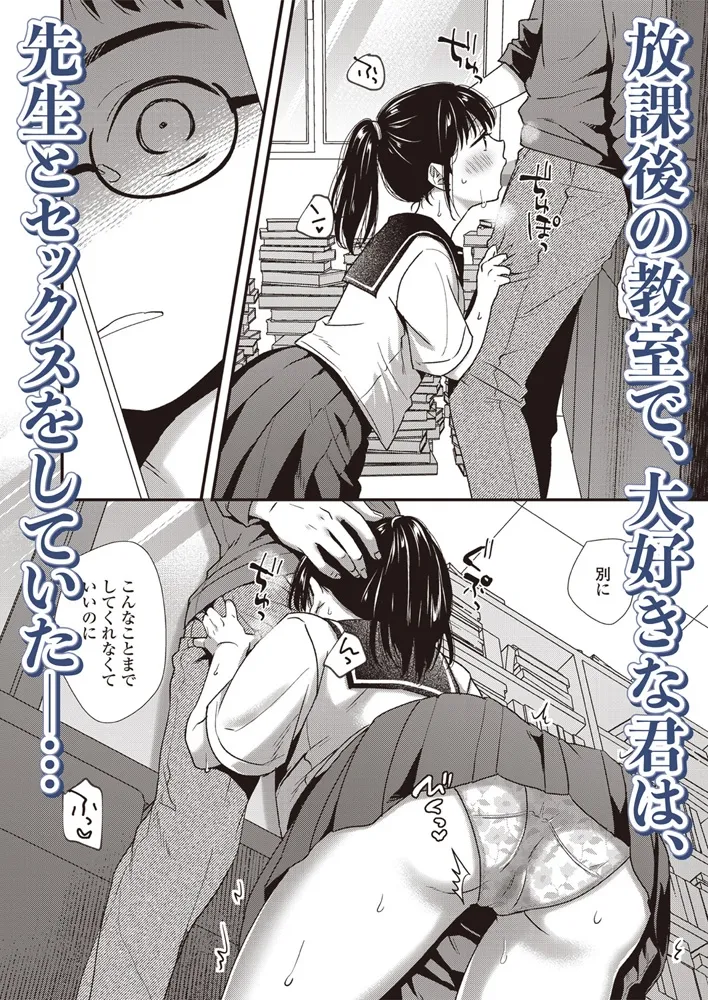 LOE noir 3【DLsite限定特典付き】