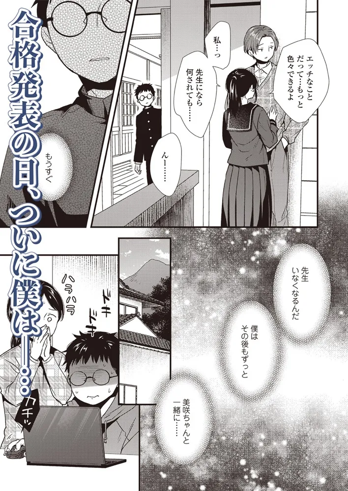 LOE noir 3【DLsite限定特典付き】