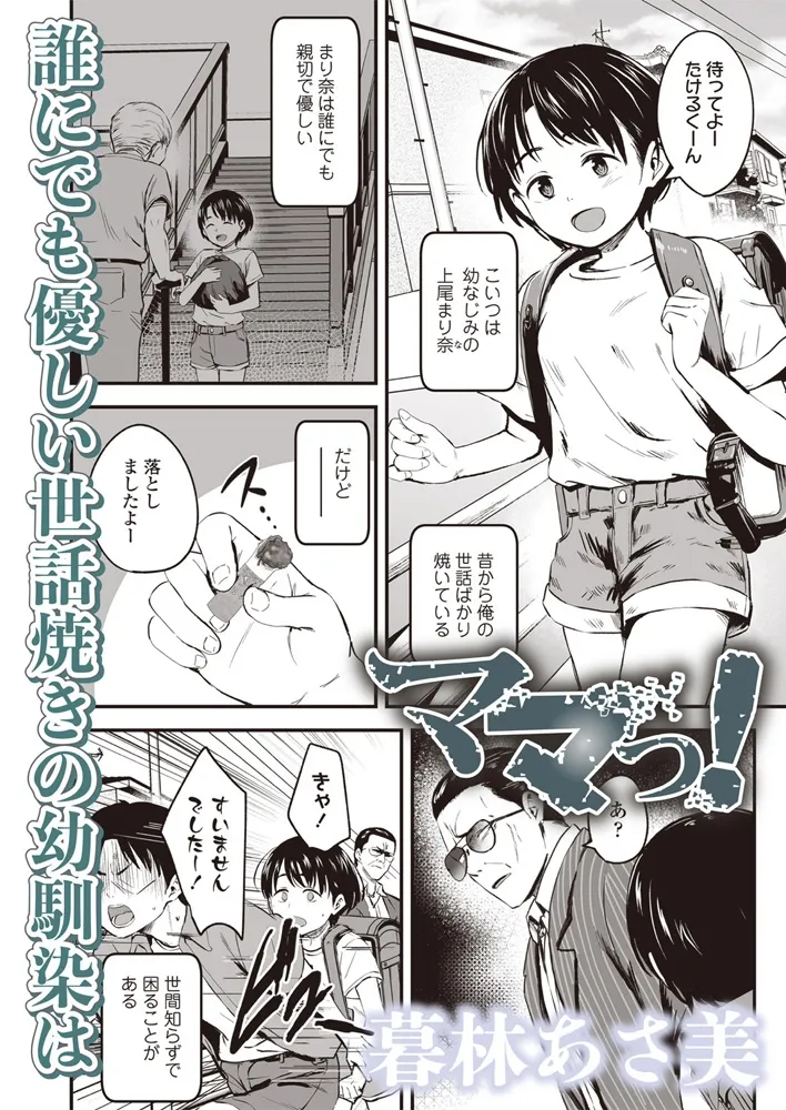 LOE noir 3【DLsite限定特典付き】