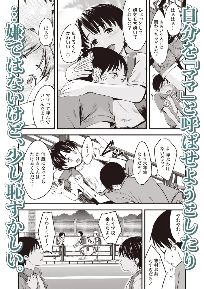 LOE noir 3【DLsite限定特典付き】