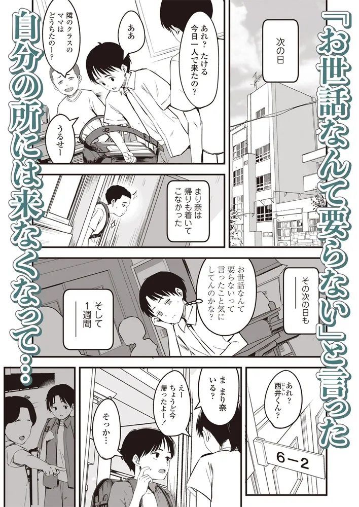 LOE noir 3【DLsite限定特典付き】