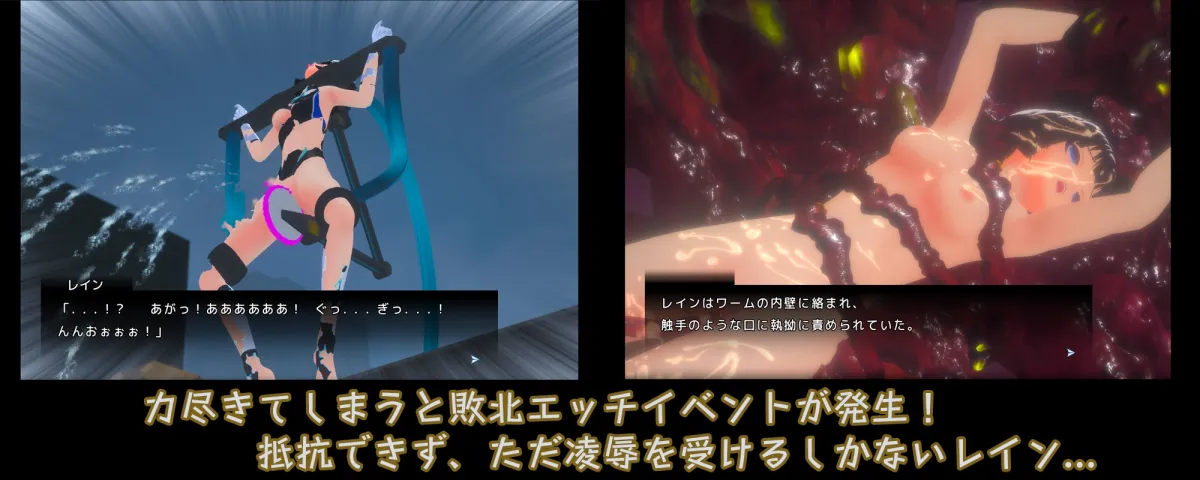 星守のレイン 星守のレイン