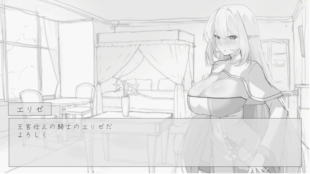 エルフの女騎士さんにおさわりさせていただきたい エルフの女騎士さんにおさわりさせていただきたい