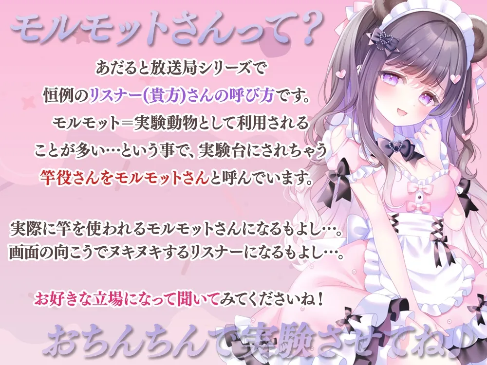 【約1時間14分/初回割引330円】我慢汁でローション作り配信@伊ヶ崎綾香のアドリブ☆ばいのーらる♪ 【約1時間14分/初回割引330円】我慢汁でローション作り配信@伊ヶ崎綾香のアドリブ☆ばいのーらる♪