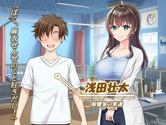 魔法熟女マイ-悪堕ち変身托卵セックス-