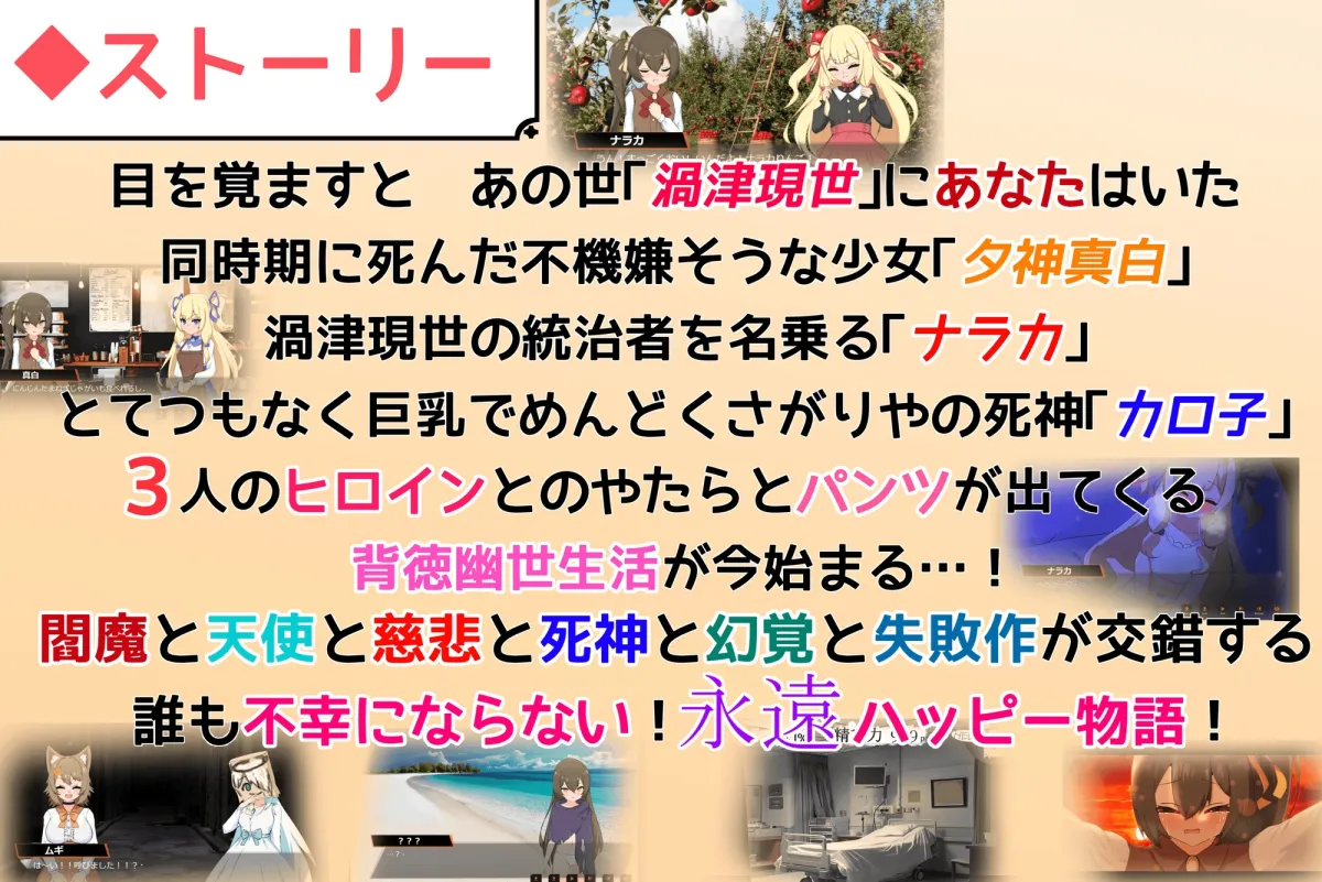 小さな神さまの創りかた 小さな神さまの創りかた