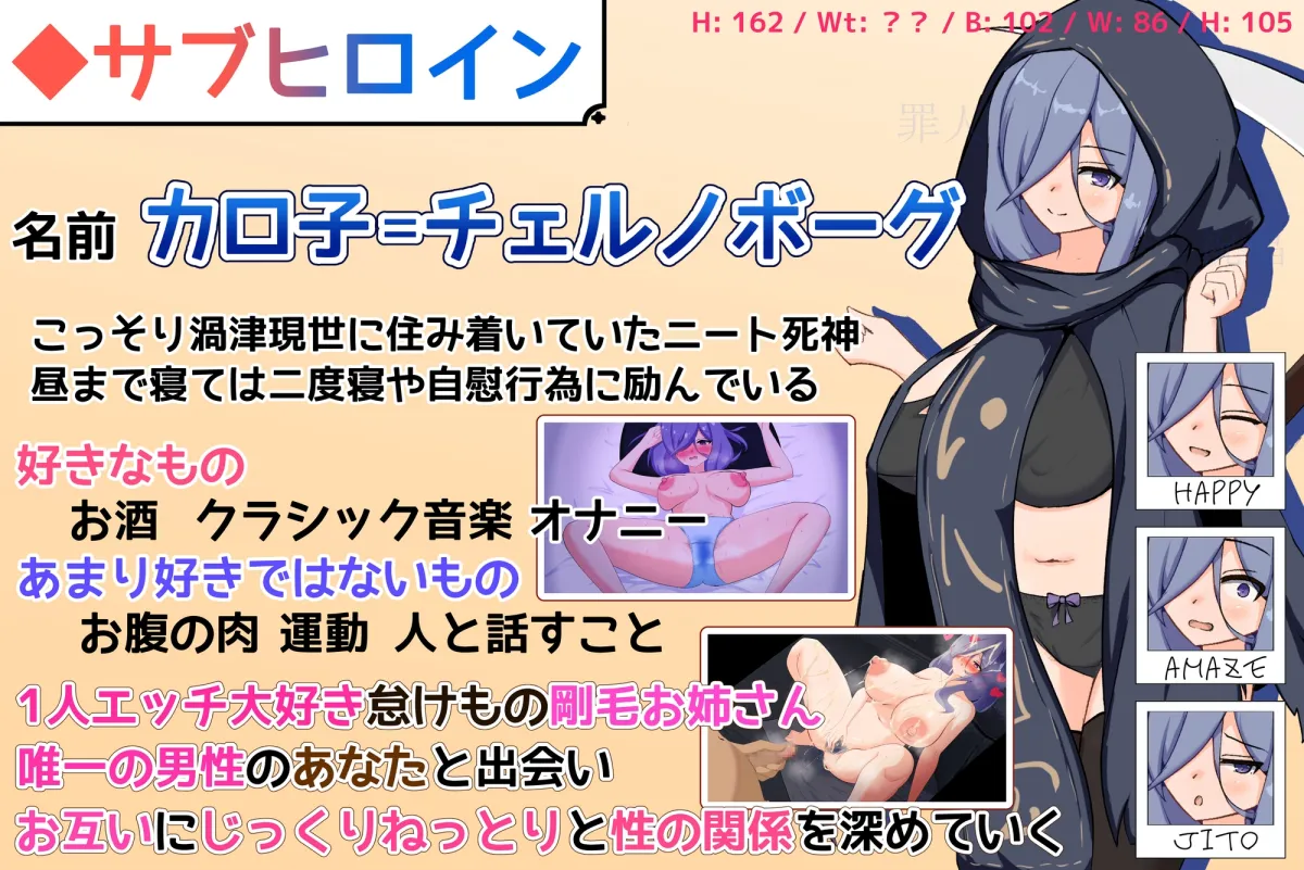 小さな神さまの創りかた 小さな神さまの創りかた