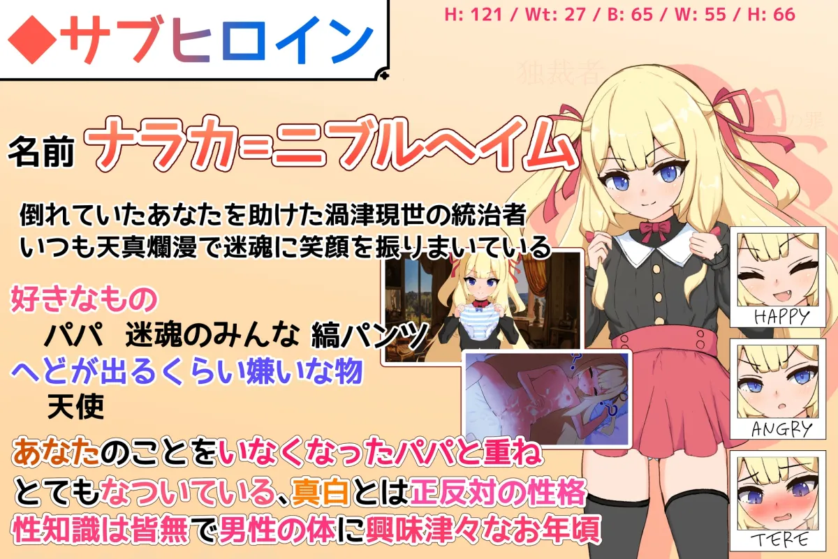 小さな神さまの創りかた 小さな神さまの創りかた