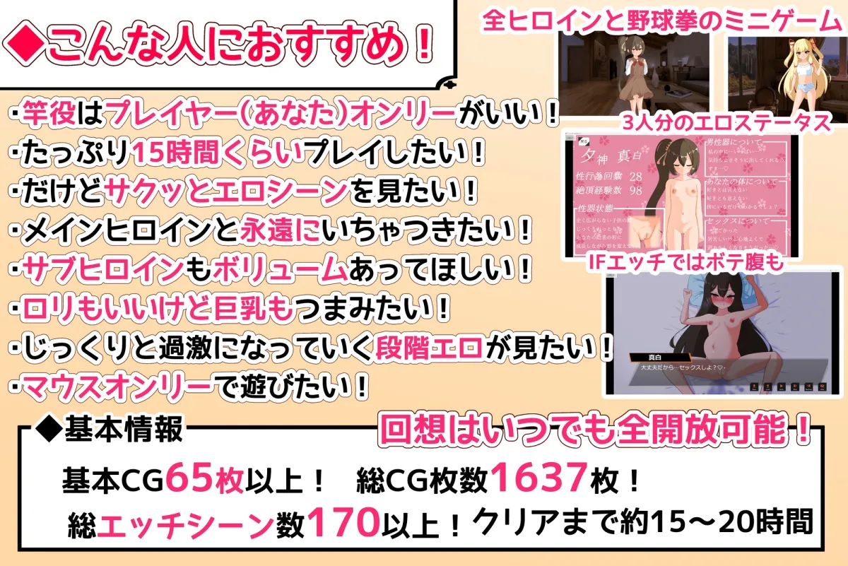 小さな神さまの創りかた 小さな神さまの創りかた