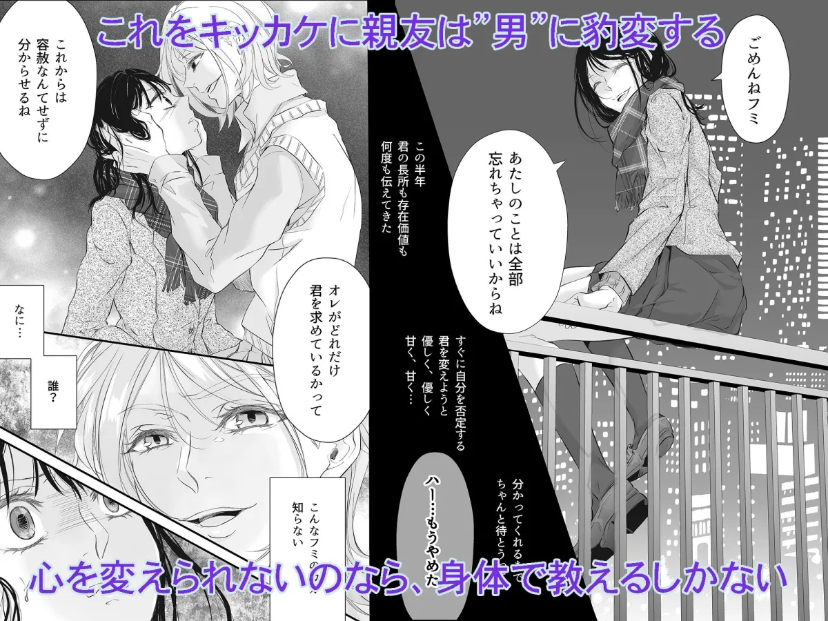 死にたがりの結末は、地獄より重い愛で塞がれる