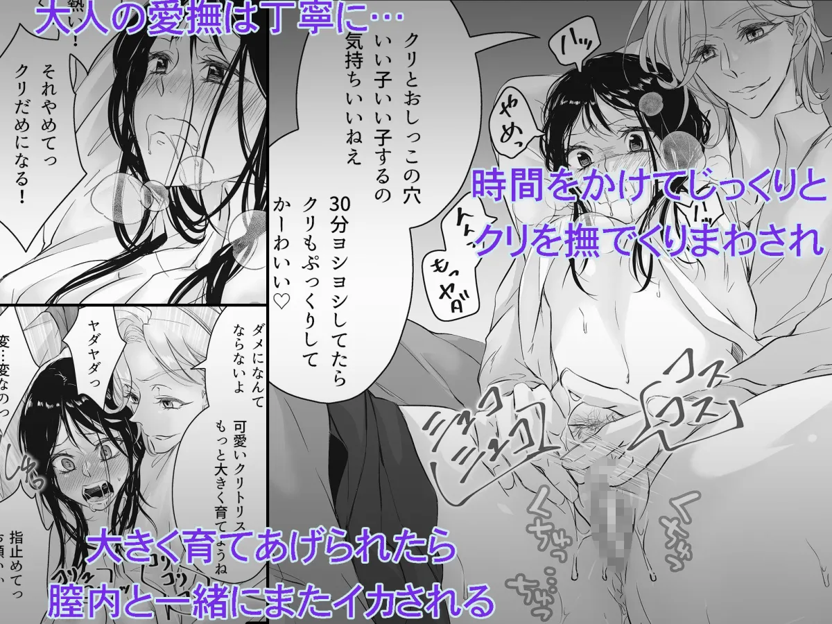 死にたがりの結末は、地獄より重い愛で塞がれる