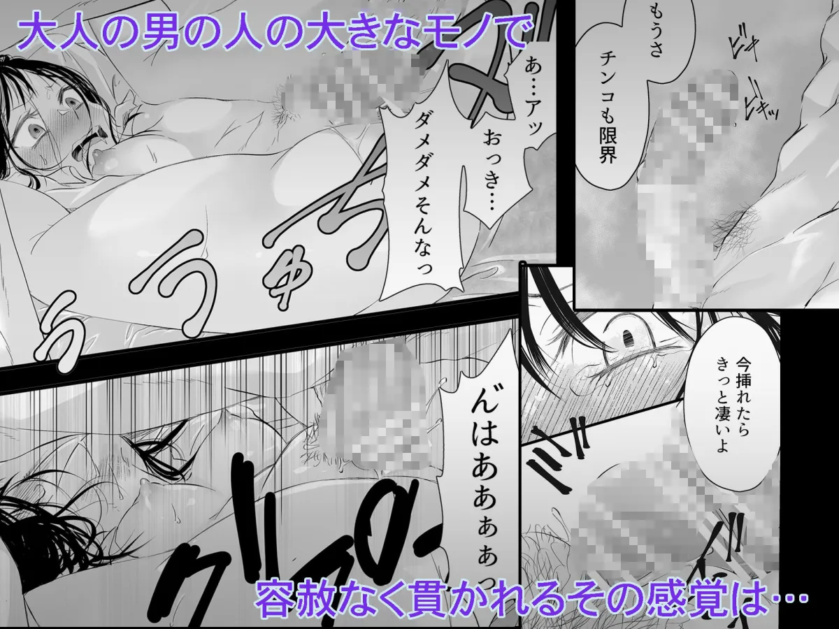 死にたがりの結末は、地獄より重い愛で塞がれる